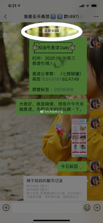 甜心妈妈官方正式版下载最新版：手游下载地址及安装教程详解