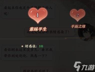 如何下载圣奴隶学园1?新手玩家下载指南