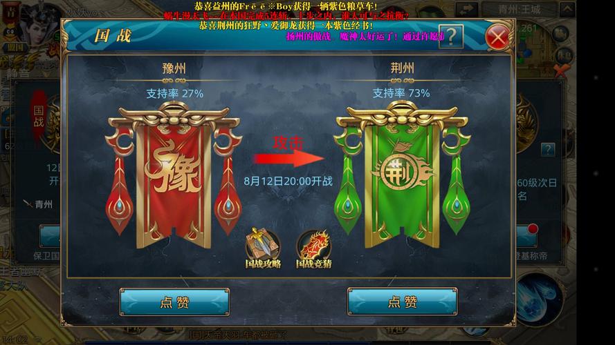 逆命安卓汉化版下载攻略:快速上手玩转游戏