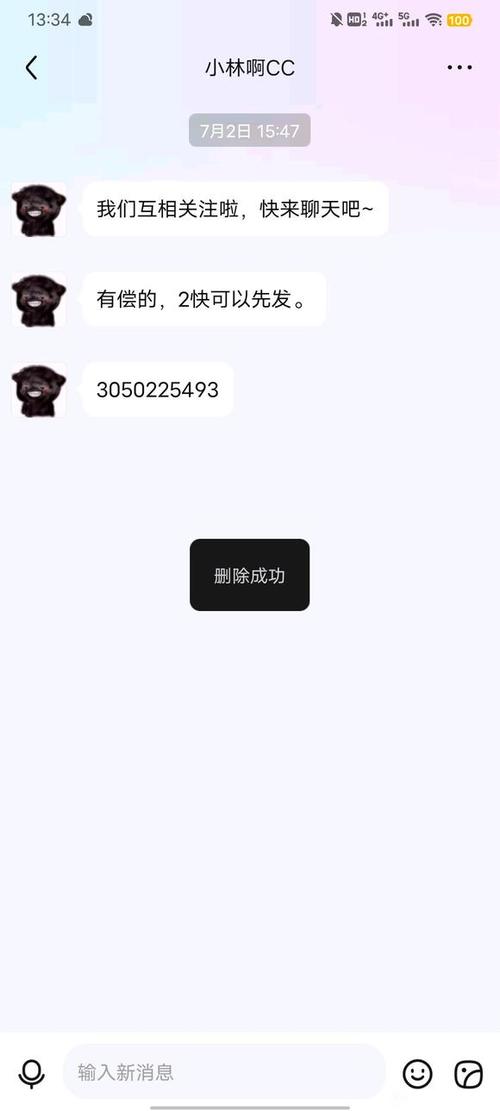 甜心妈妈游戏攻略秘籍:轻松通关玩转游戏