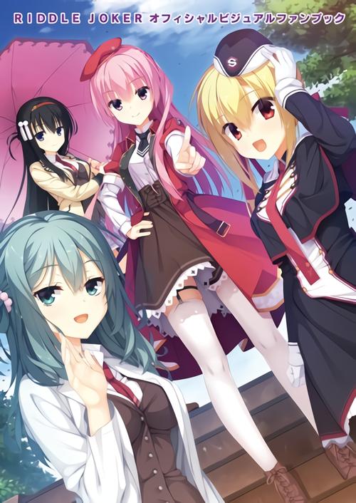 Riddle Joker游戏攻略:新手必看!快速提升好感度!