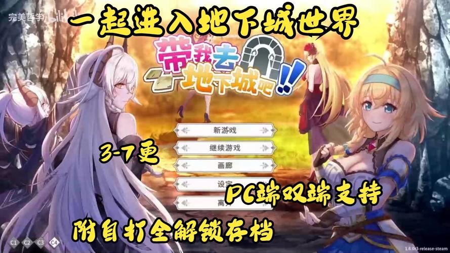 带我去地下城吧游戏介绍:卡牌探险,邂逅可爱女主!