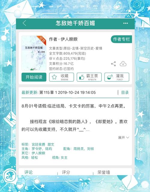 各版本千娇百媚下载地址:满足你的下载需求!