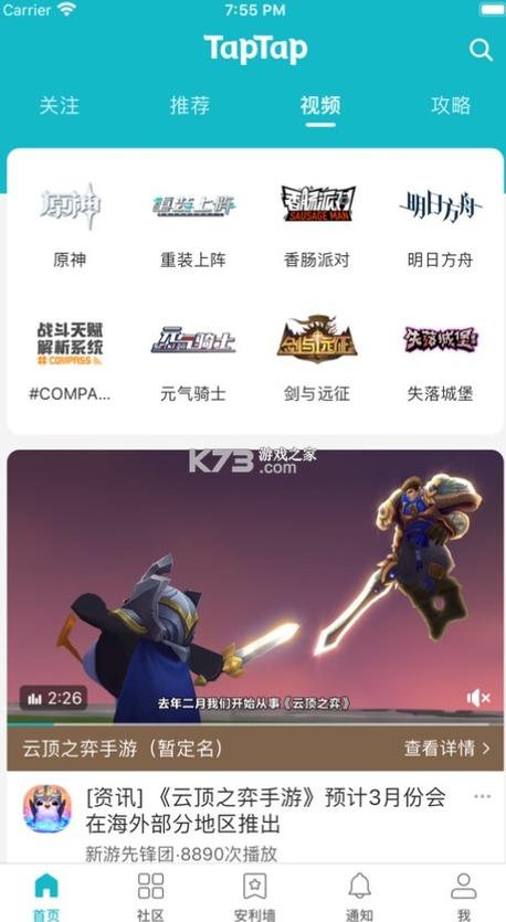 Flirty妩媚手游:最新版本下载及功能详解