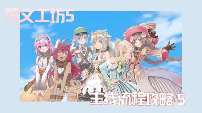 超详细我声音的颜色游戏攻略：剧情流程及隐藏要素