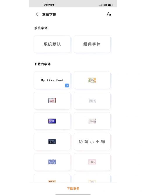 想玩活力8.6.1汉化版ViRility?这里提供下载链接和安装教程!