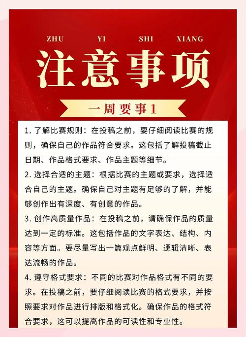 新生活计划最新攻略:轻松规划你的完美人生