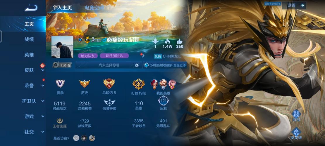 探索神秘世界：蛇之交响曲安卓版游戏评测