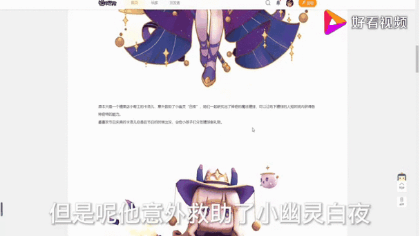 可爱的女巫1绅士游戏：萌系女巫养成攻略分享