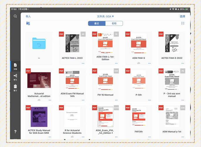 SOA修改版最新版本:解锁资金、天气,内置攻略!