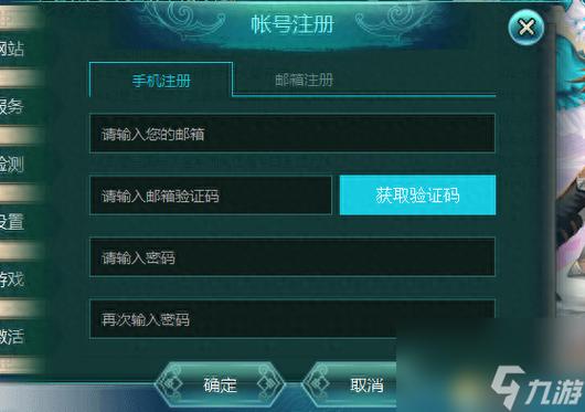 禁忌幻想下载安卓版：手游资源免费获取方法