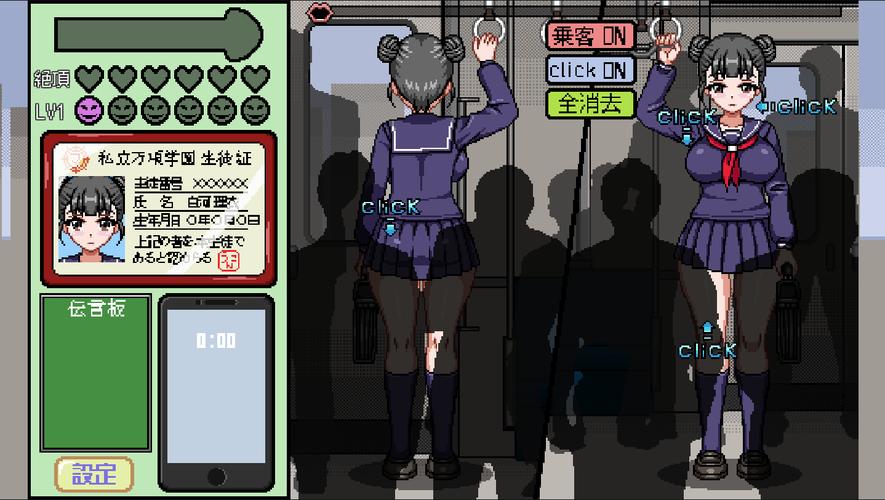 最新電車内でなう下载地址分享：安全可靠无病毒