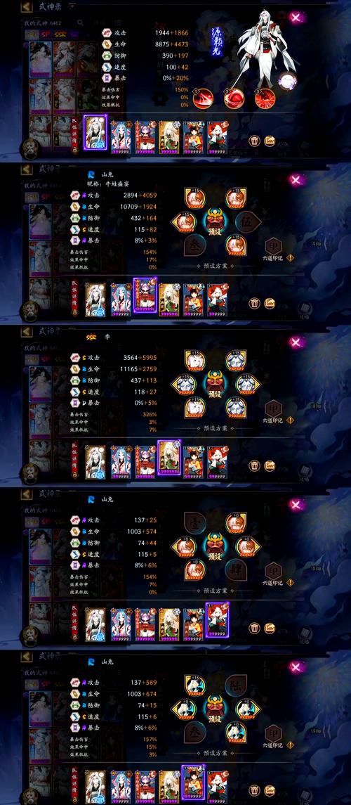 拔作岛杨过游戏攻略大全:新手入门必看