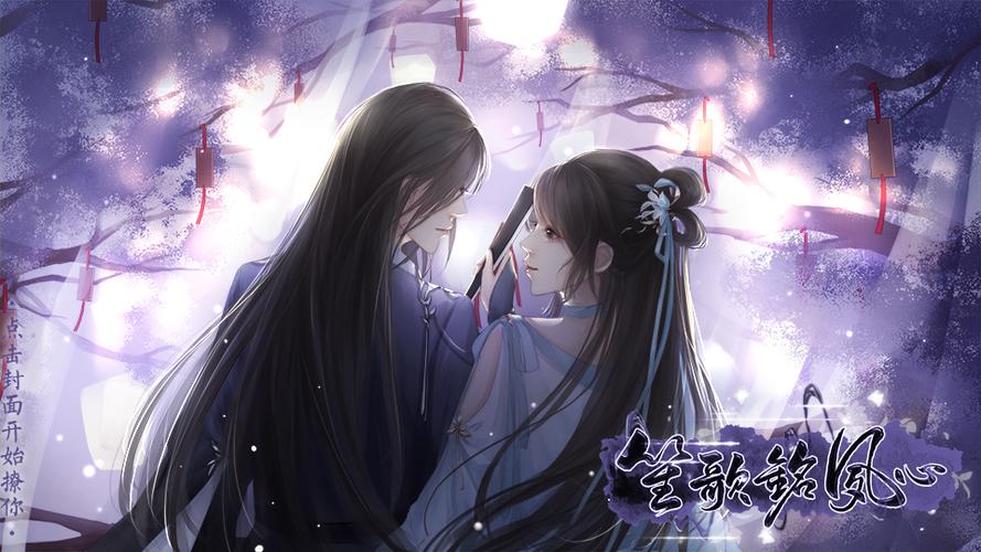 爱相思安卓版游戏攻略,新手玩家必看技巧分享