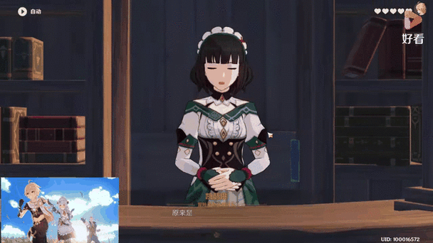 诺艾尔会努力的杨过游戏:米鲁姆镇冒险之旅