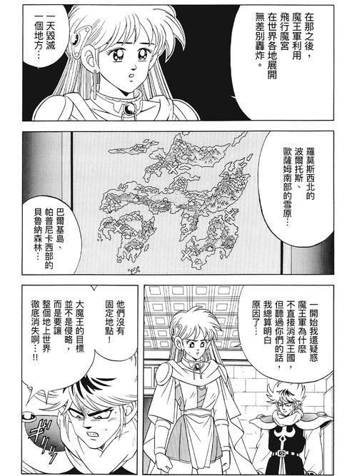 丽达大冒险汉化版下载:安卓PC全平台资源分享