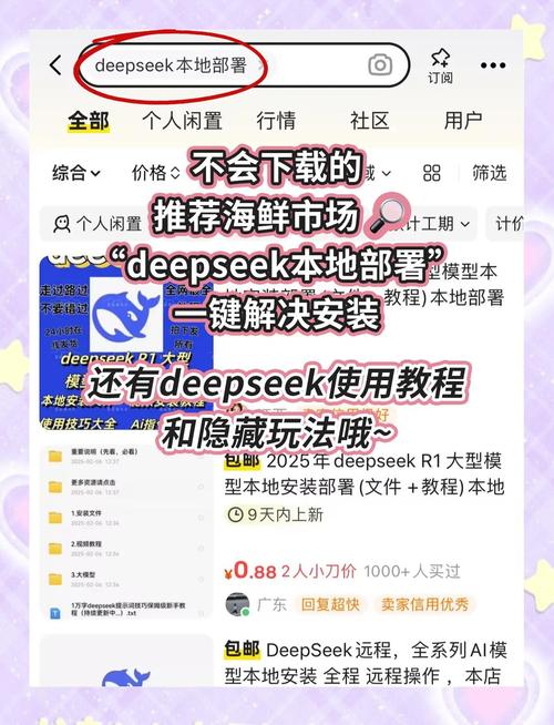 如何下载东区V0.5.2?分享我的下载经验