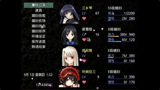 无冬镇物语官网最新版:经典像素风RPG,等你来体验