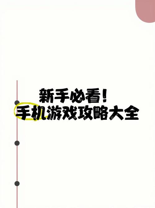 安卓手机如何下载公司女孩游戏?新手必看!