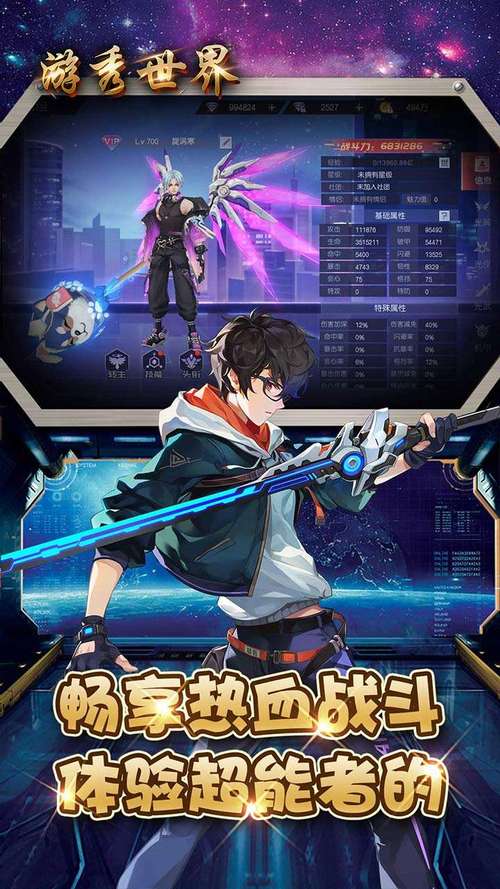 想玩都市女友的私密约？官方网站带你进入游戏世界