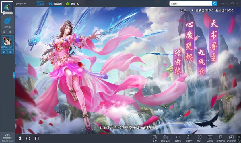 叫兽默示录:官网最新资讯和游戏下载地址