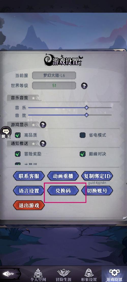 还在玩旧版魔镜2?赶紧升级到最新版本体验新功能