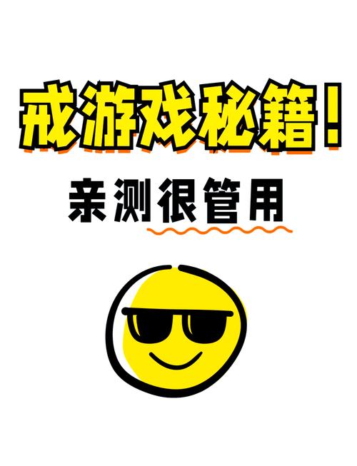 绅士游戏速通秘籍:教你如何快速让游戏角色失去童贞