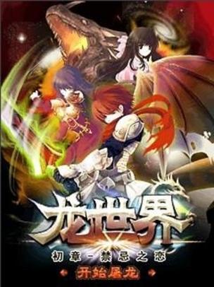 我与女仆的不道德学校生活游戏介绍：揭秘校园禁忌之恋