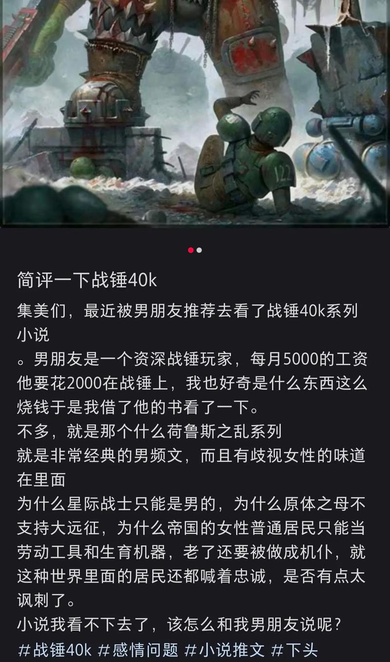 女拳主义版本大全:游戏、小说等资源合集,免费获取