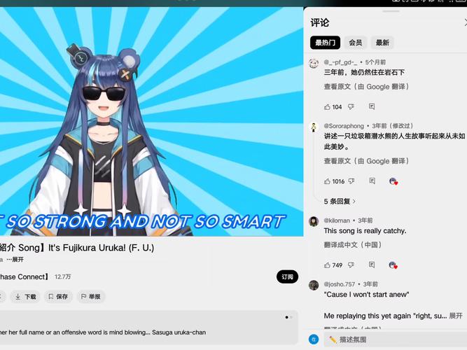 VtuberHack官方网站详解:虚拟主播安全风险与应对