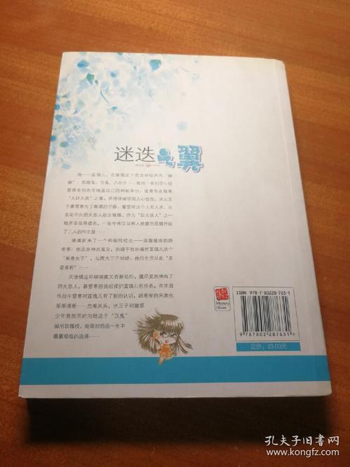 魅惑之翼最新攻略：快速获得方法及技巧分享！