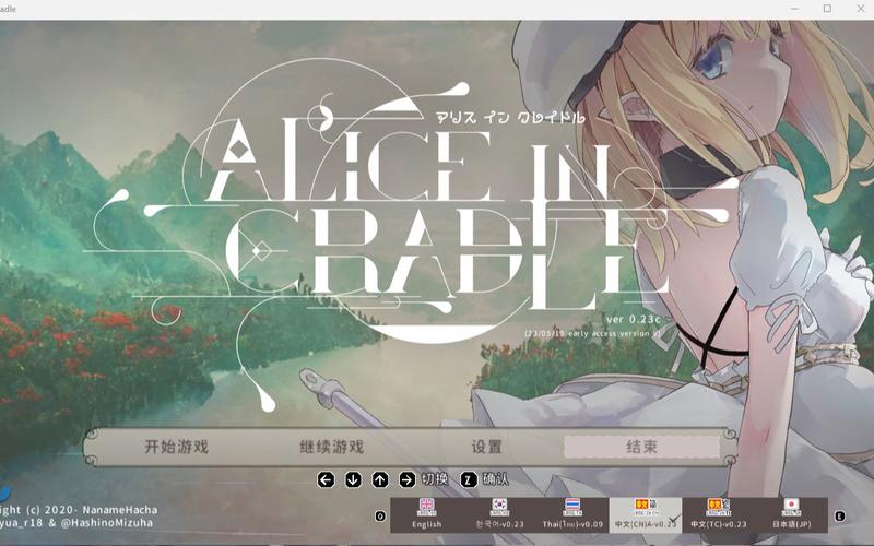 摇篮中的爱丽丝下载教程:PC和手机版下载方法