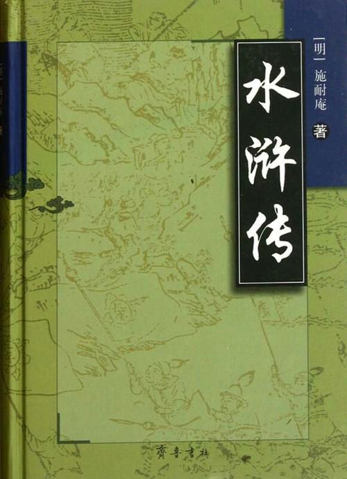 寻找水浒寝取传?各个版本下载地址分享!