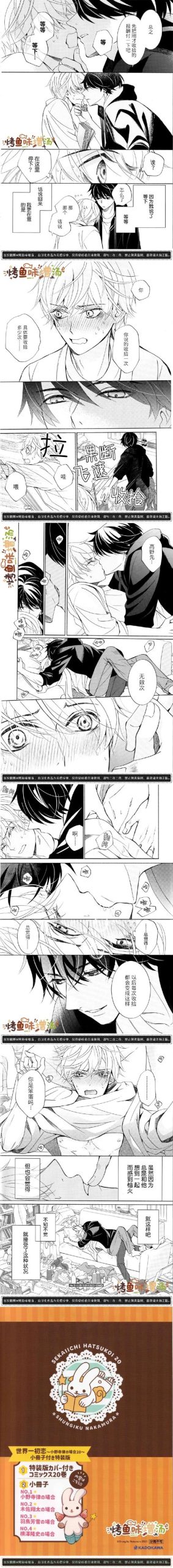 精翻汉化！一个世界末日的故事下载，等你体验末日剧情