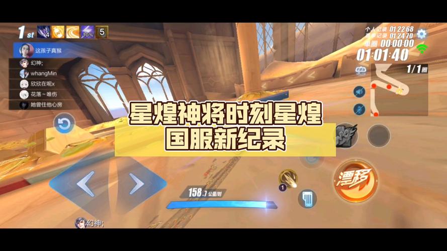 好玩游戏推荐：煌星的胜利女神更新地址及游戏体验