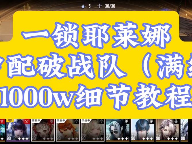 困难时期游戏攻略:挑战极限!大神玩家经验总结