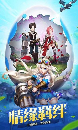 危险的回家路手游下载，安卓/IOS版下载地址