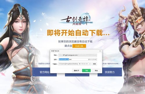 对魔忍雪风游戏官网:最新游戏资讯与下载地址