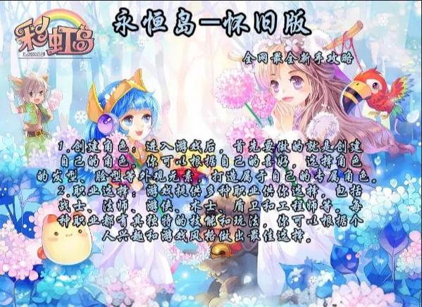 欢乐岛游戏攻略秘籍:玩转游戏,成为高手