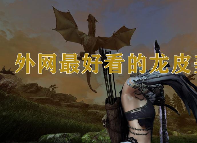 上古卷轴MOD2:大型MOD整合包下载及使用教程