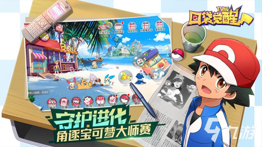 最新版永恒的乐园与少女的觉醒下载：版本号及特色功能介绍