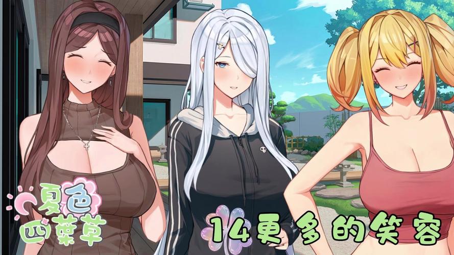 快速下载夏色四叶草汉化版:简单方便的下载方法