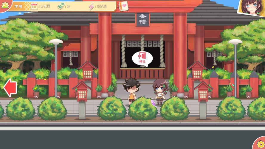 火爆来袭！打工人的十日女友安卓版下载地址