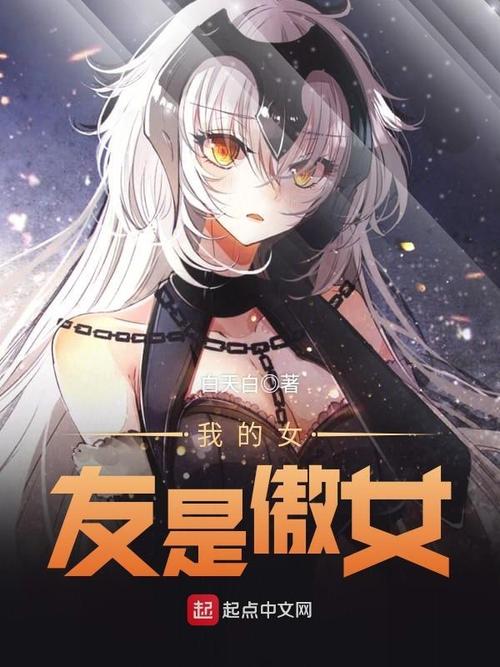 获取都市女友私密约下载地址:快速便捷的下载方法