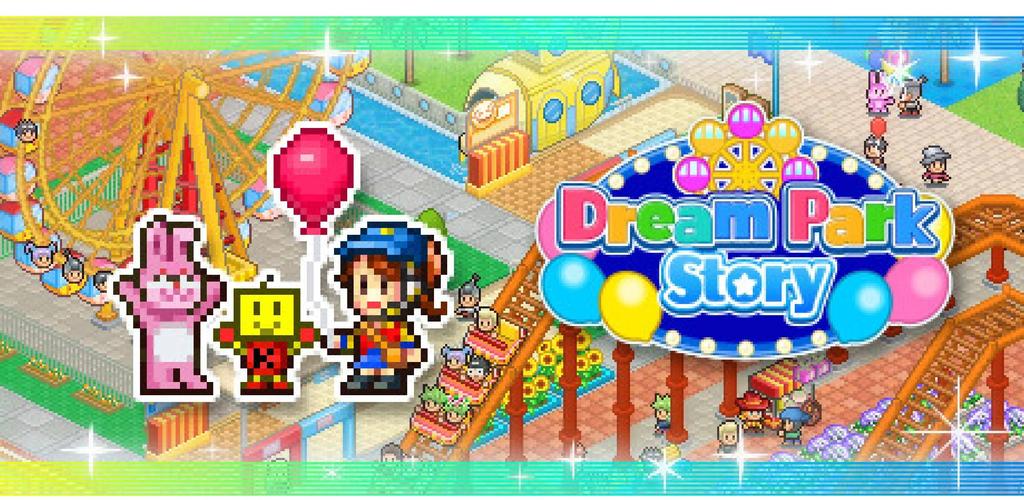 最火爆的游乐园欲望游戏下载，不容错过！