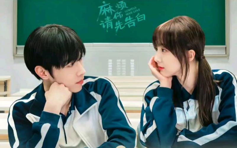 拜托请你先告白官方网站正式上线，快来体验恋爱吧！