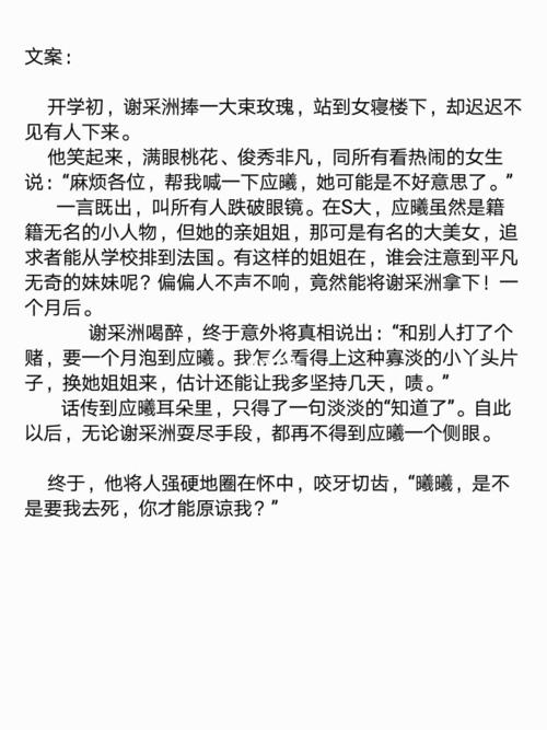 寻找妻中密更新地址？这里有你想要的