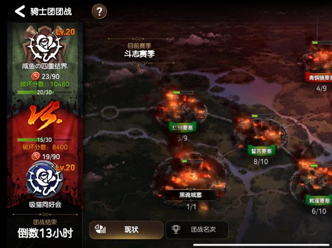 大反派安卓游戏:策略战斗,征服世界称霸一方