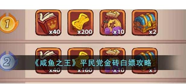 如何在白嫖券杨过游戏中免费获得杨过?