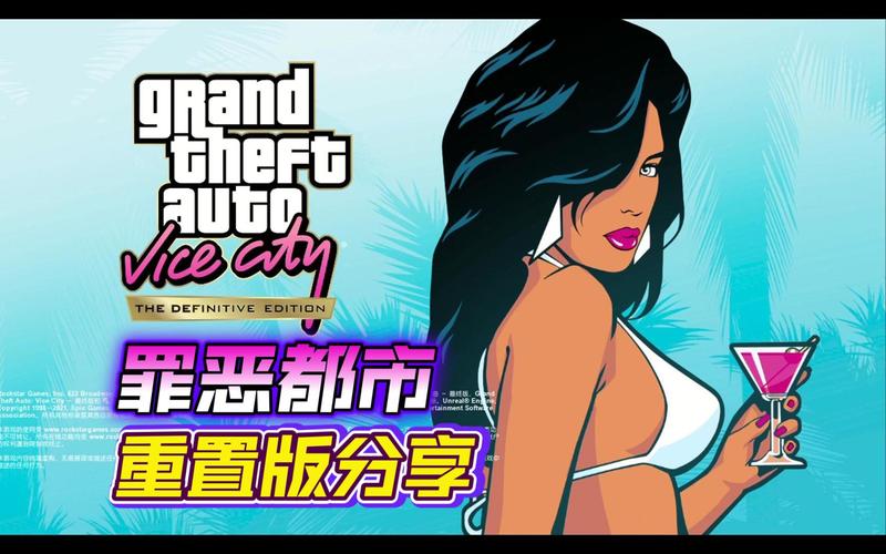 升级版罪恶都市之丧尸小镇：公交车密码87230，等你来解谜！